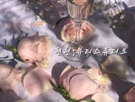현현:에피파니 뷰티스튜디오 | 현현에피파니뷰티스튜디오