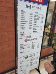 (주)아워홈근로복지공단안산병원점환자식당 | 외래식당 고대안산병원