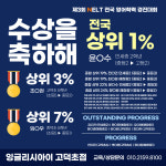 고덕하늘채라잇잉글리시 | 잉글리시아이 고덕초점