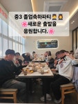 퍼스트펭귄수학교습소 | 퍼스트수학교습소