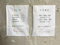 승현네기사식당 | 승우네식당