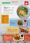타이누들앤쿡