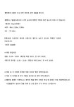 (주)어빌리터즈 | 헬카페 스피리터스