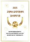 참사랑아동발달상담센터일산,덕 | 참사랑아동발달상담센터 일산덕양센터