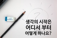 파르벤하우스미술학원 | 아트하우스미술학원