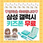 투에이치리테일불광 | KT 엠에이치플러스 불광역점