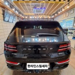 웅스팀세차 | 한라인 스팀세차