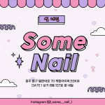 썸 네일