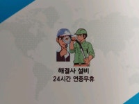 싱크대수전세면대수전교체변기부품수리소도꼭지 | 24시일요일도싱크대역류하수구변기막힘뻥뚜러변기수전부품교체