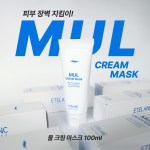 에체종합화장품 - 해운대구 윗반송로51번길 83-30 | 에텔랑 화장품