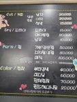 조영란헤어파크 | 헤어파크