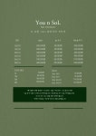 유앤솔 붙임머리