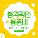 인셀덤 부산명륜점 | 클라르떼 부산동래명륜점