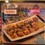 투다리도량2호점 | 투다리 호원2호점