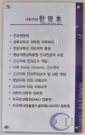 한덕기안과의원