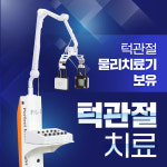 제물포J플란트치과의원제이 | 서울J플란트치과의원
