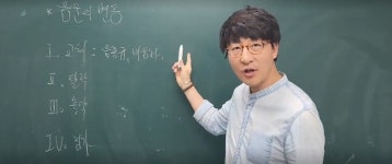 거인의어깨위탑티어갤러리영어수학전문학원 | 일품거인의어깨학원