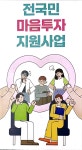 소울상담심리연구소