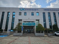 세존(SEZON)대구서부지사 | LX한국국토정보공사 대구서부지사