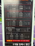 제이엘실내테니스장