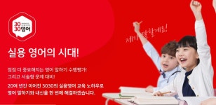 부곡아이네트학원 | 아이네트학원
