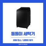 상진운수(입구 세차장옆) | 홈케어운수좋은날