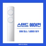 상진운수(입구 세차장옆) | 홈케어운수좋은날