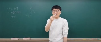 거인의어깨위탑티어갤러리영어수학전문학원 | 일품거인의어깨학원