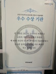 미술에바나나미술교습소