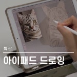 아토미술교습소/수깨비학원 | 아트아토미술교습소