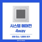 상진운수(입구 세차장옆) | 홈케어운수좋은날
