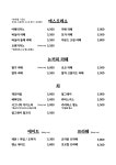 양업카리타스 청주점 | 카페 카리타스