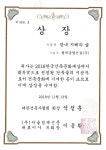 반디불종합건설 | 월계종합건설