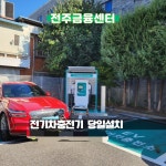주식회사 이브이루씨 | 이브이브씨