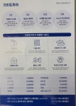 크린토피아목포용당점 | 크린토피아 목포부흥동점