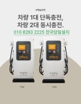 주식회사 이브이루씨 | 이브이브씨