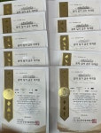 미라벨음악학원관인 | 미라벨음악학원