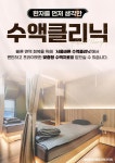 서울바른마취통증의학과의원건강기능식품 | 서울바른마취통증의학과의원
