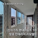 에이치엘종합기술단주 | 에이치엘테크
