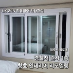 에이치엘종합기술단주 | 에이치엘테크