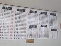 화선면관