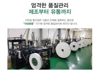 (주)신광엠앤피진천공장 | 섬유림피앤엠