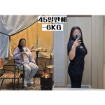 매드천안1호점(MAD천안1호점) | 결이다른 다이어트 천안점