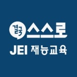 재능교육장유율하직영학원 | 재능교육 장유율하학습센터