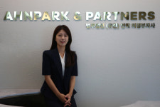 법무법인 안팍 의정부 분사무소