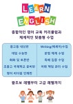 지엘에스굿모닝영어영문학박사학원 | 지엘에스 굿모닝 영어학원