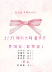 가락예음음악학원 | 예음음악학원