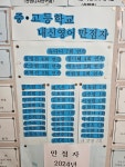 지엘에스굿모닝영어영문학박사학원 | 지엘에스 굿모닝 영어학원