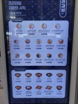 리김밥김밥;떡볶이;어묵;프리미엄;수요미식회고터 | 리김밥 센트럴시티점