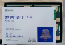 종근당건강 헬스벨스토리 의정부점